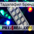 Тадалафил Бренд 08